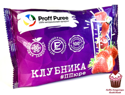 Пюре замороженное Proff Puree Клубника, 250г