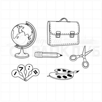 Набор штампов глобус, палитра, школьный портфель, карандаш, счетные знаки, ножницы