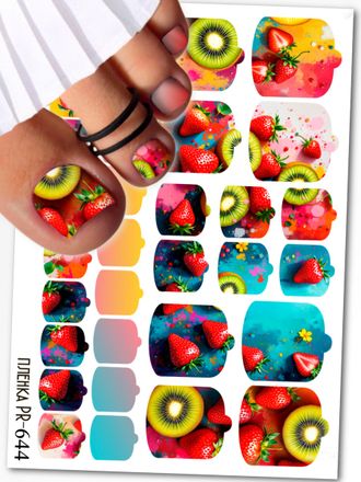 Пленки для педикюра 9,5*13,5 см PR-644