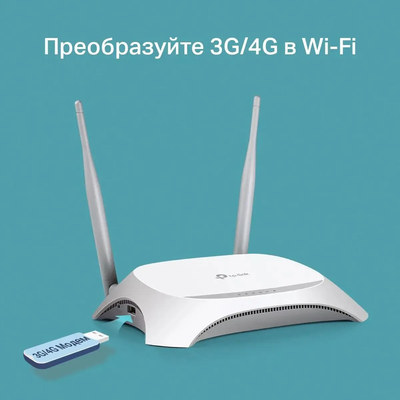 Wi-Fi роутер TP-Link WR842N Белый