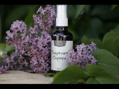 Гидролат Сирени