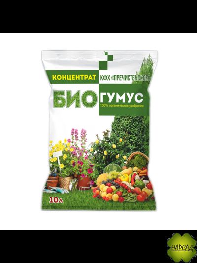 БИОГУМУС (КОНЦЕНТРАТ) 100% НАТУРАЛЬНЫЙ 5 л