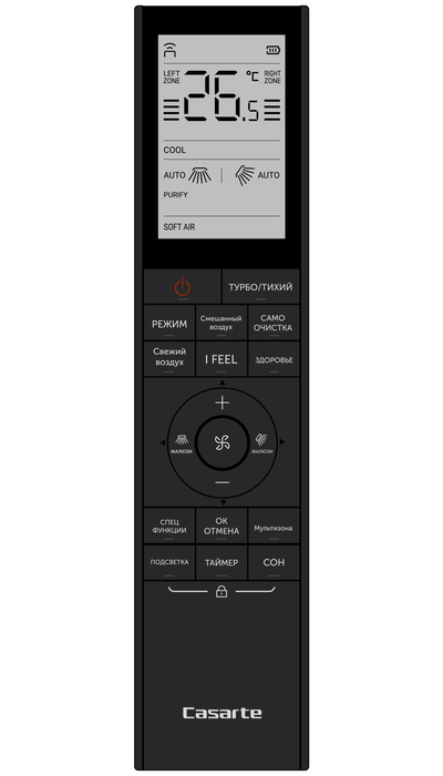 Кондиционер Casarte Velato CAS25CC1/R3-B/1U25CC1/R3