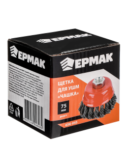 ЕРМАК Щетка металл. для УШМ 75мм/М14 крученая (чашка), 3 штуки