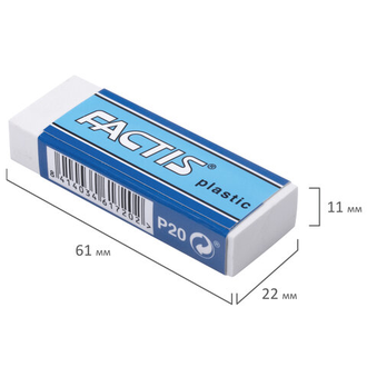 Ластик большой FACTIS Plastic P 20 (Испания), 61х22х11 мм, белый, прямоугольный, мягкий, CPFP20