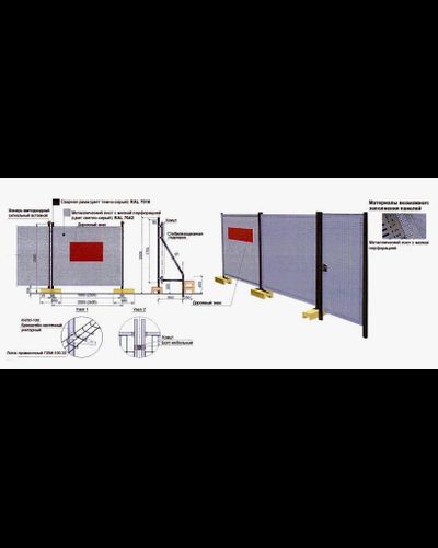 1БН ограждение перфорированное оцинкованное | ГОРЗАБОР