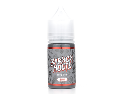 Скёлль - светлый серый тон 30мл