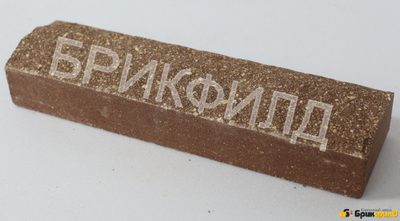 Облицовочная плитка "Шуба". Красно-коричневый. Кирпичный завод Брик Филд