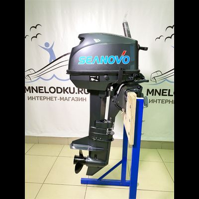 Лодочный мотор SEANOVO SN 9.8 FHS - mnelodku.ru