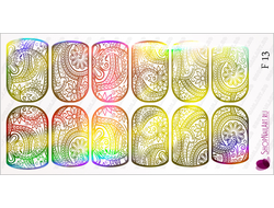 Фольгированный слайдер F 13 - Золото Голография