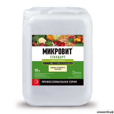 Микровит Стандарт, 10 л