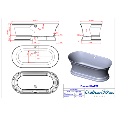 Astra-Form ванна Шарм 170/80 см белая