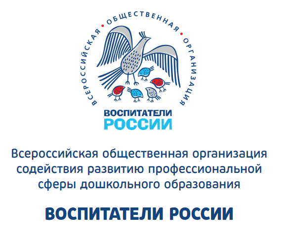 Forum vospitateli org. Сафу архангельск актовый зал. Forum vospitateli org. Регистрация на конференцию. Forum vospitateli org.