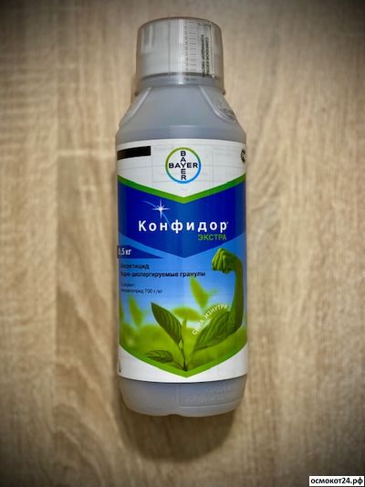 Конфидор Экстра, ВДГ (от 5гр до 0.5кг)