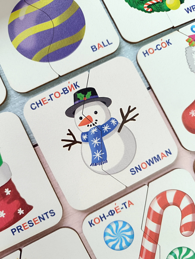 Картинки-половинки "Новый год"