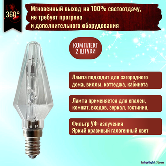 Philips Halogen A Pro CG35 CL 60w 230v E14