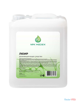 Люир дезинфицирующее средство без спирта, концентрат