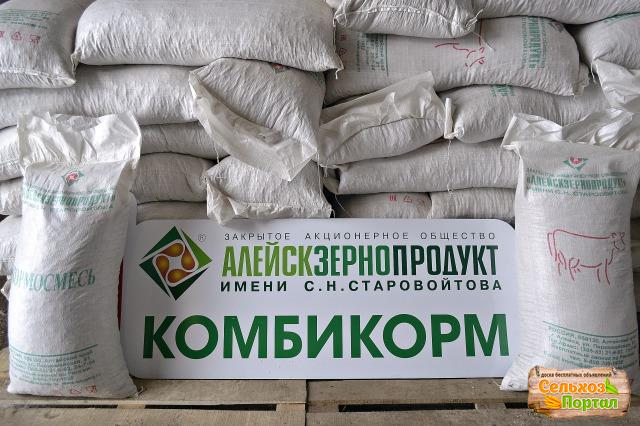 Могилев Купить Зерно Комбикорм С Доставкой