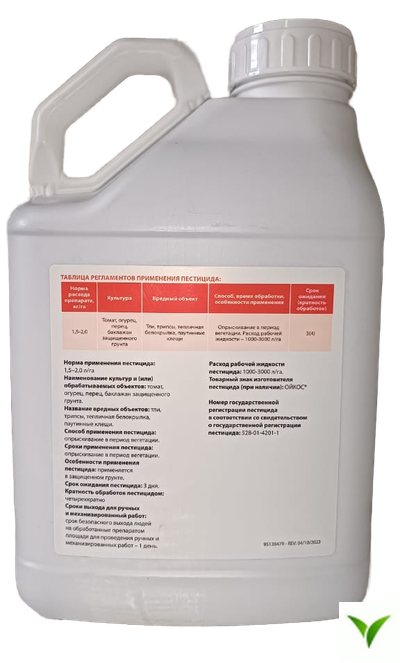 Ойкос КС 5 л (NeemAzal)