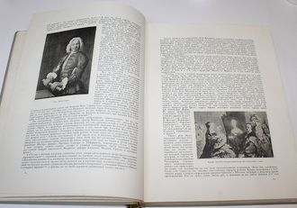 Русская академическая художественная школа в XVIII веке. М.-Л.: Государственное социально-экономическое издательство, 1934.