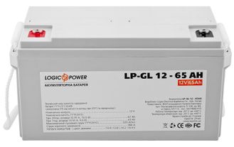 Гелевый аккумулятор LogicPower 65 Ач 12В GEL LP-GL 12-65 AH