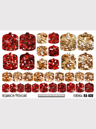 Пленки с эффектом втирки RX-039