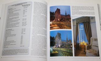 Ефремов Александр. Фотоmaster. Взгляд через объектив. СПб.: Питер. 2011г.