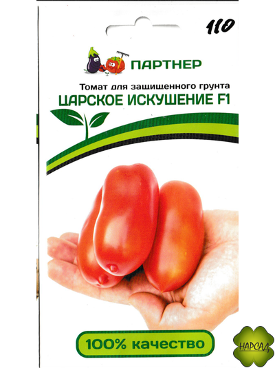 Томат "Царское искушение" (высокорослый, 130 г)