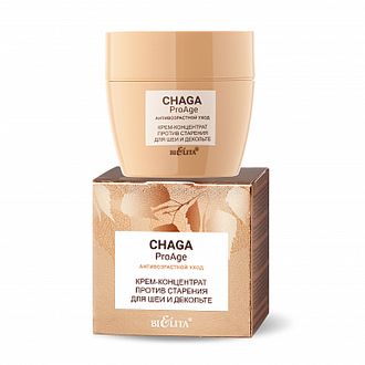 Белита CHAGA PRO-AGE КРЕМ-КОНЦЕНТРАТ против старения для шеи и декольте rr kk vv qq