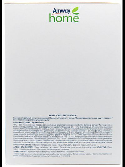 SA8 Premium Порошок стиральный концентрированный, 3 кг.