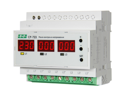 Реле контроля 3-ф напряжения CP-723 63А