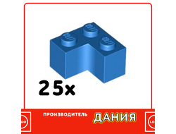 Brick 2 x 2 Corner, Blue (23570) / 25 шт.