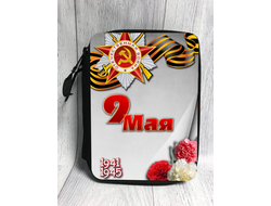 Пенал 9 мая №1