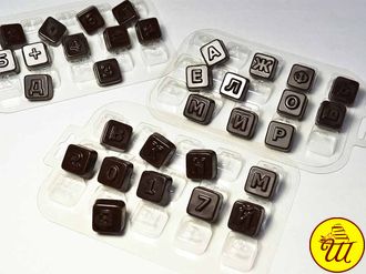 Пластиковая форма для шоколада - русский алфавит Конфеты