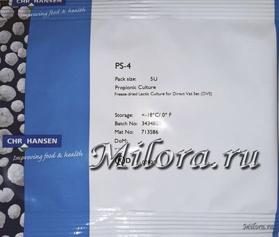 Пропионовая бактерия для образования глазков в сырах PS-4 Хр.Хансен