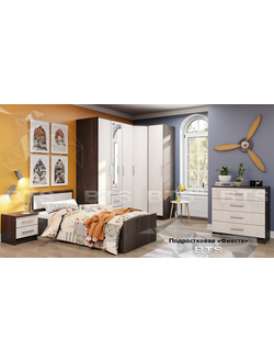 Фиеста набор мебели для подростковой комнаты