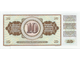 10 динар. Болгария, 1968 год