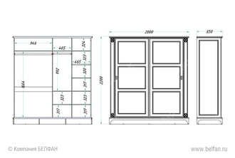 Шкаф-купе 2-х дверный "Brianson", Belfan