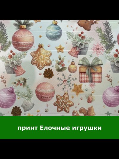 Коробка на 4 конфеты с прозр. кр. (Елочные игрушки), 120*120*30мм