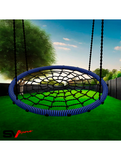 Качели - гнездо "Grad" d 1,15м