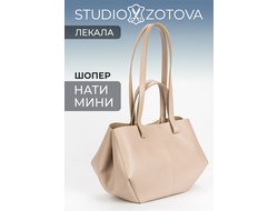 Шопер Нати МИНИ