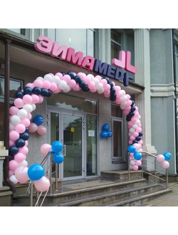 Гирлянда 3 цвета