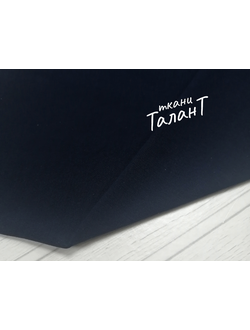 Отрез кулирная гладь, цв. Темно-синий