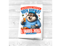 Картхолдер #1 на 23 февраля