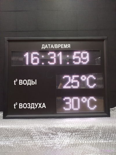Табло часы термометр для бассейна 530*690мм (уличное)