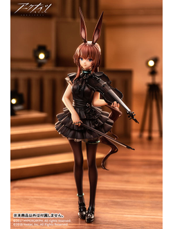 Фигурка 1/7 Амия (Amiya The Song of Long Voyage Ver.)