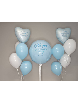 НАБОР ВОЗДУШНЫХ ШАРОВ "МЫ ЗАГАДАЛИ ТЕБЯ..."