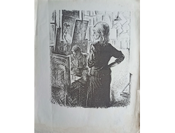 "В мастерской. Портрет" литография Шкурко В.П. 1960-е годы