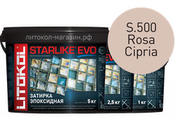 Эпоксидная затирка для швов STARLIKE EVO S. 500 Rosa Cipria
