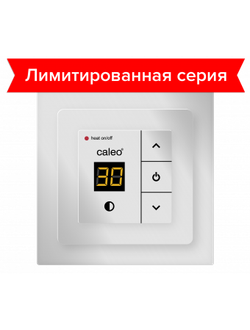 Терморегулятор CALEO 720 с адаптерами
